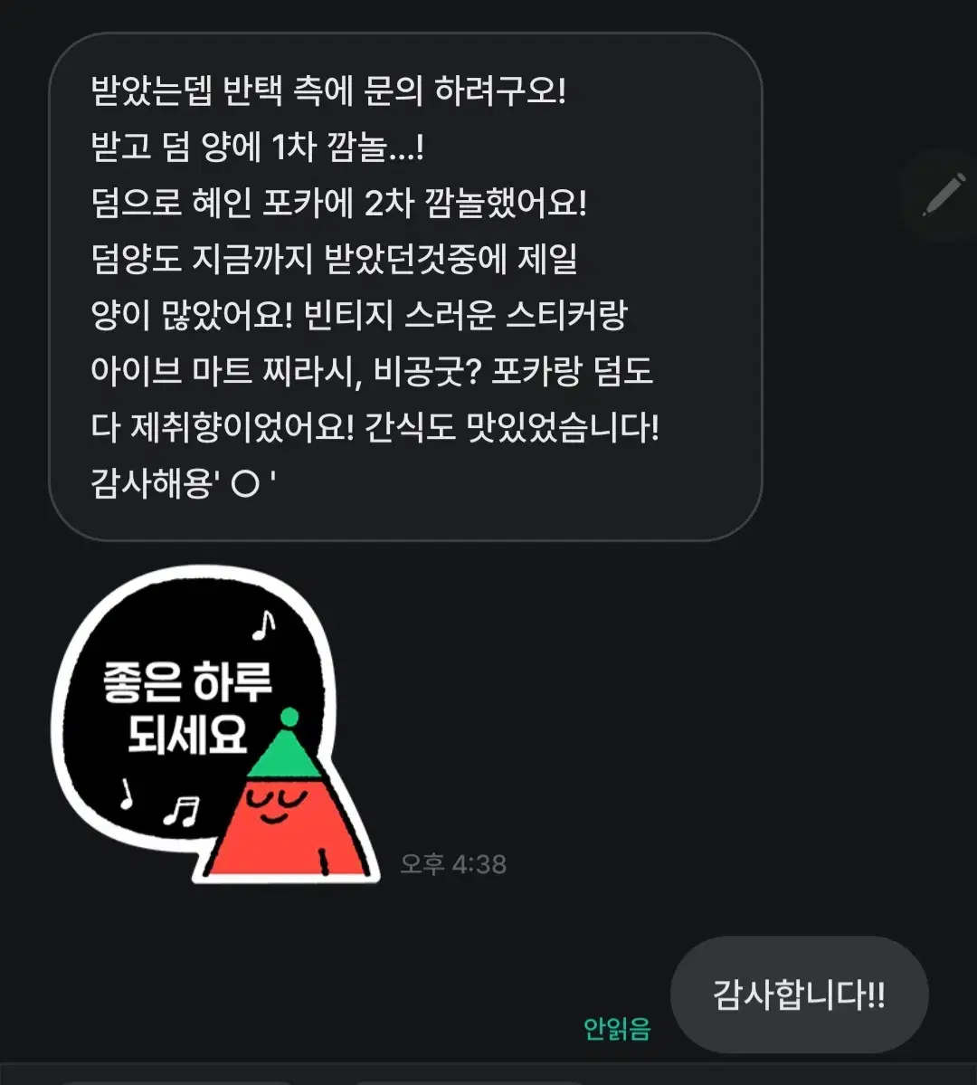 나의 리뷰들